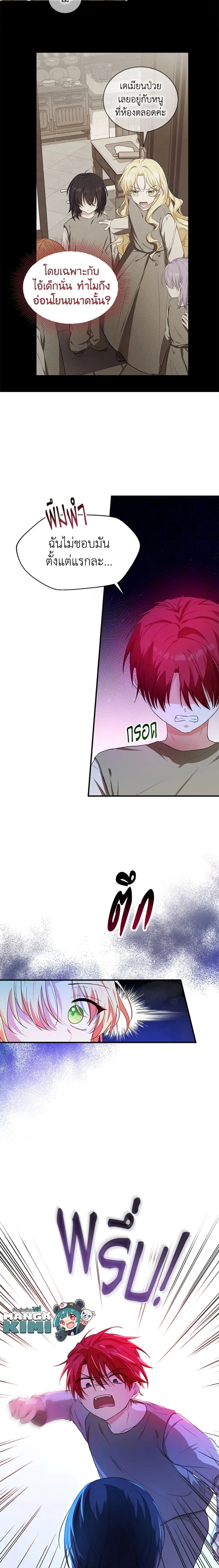 หน้าที่ 3