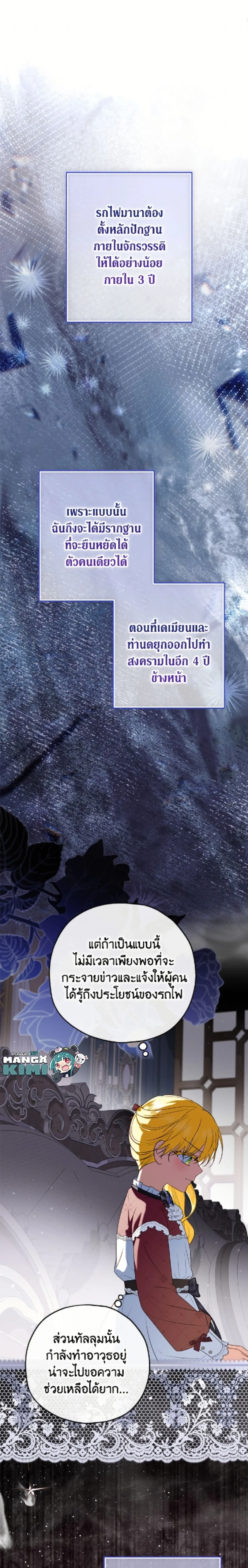 หน้าที่ 24