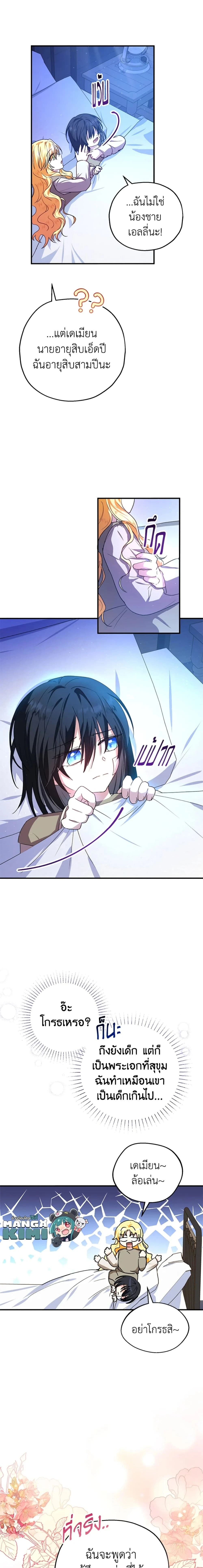 หน้าที่ 3