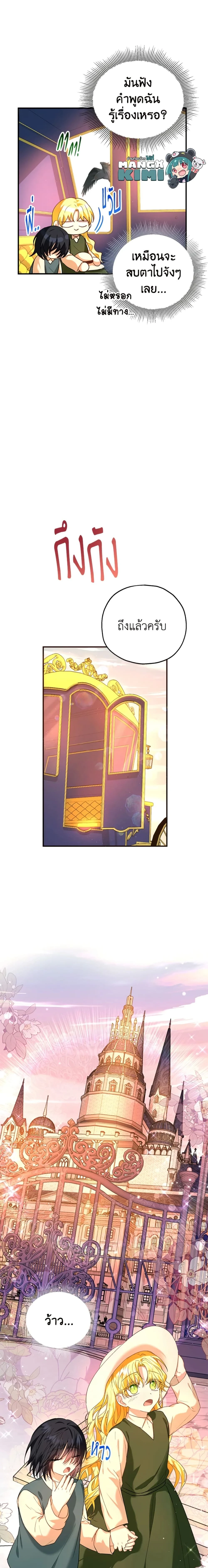 หน้าที่ 7