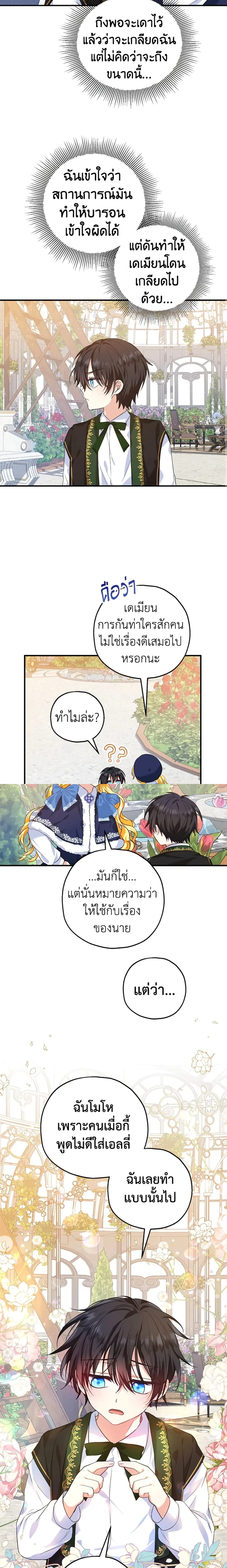 หน้าที่ 11