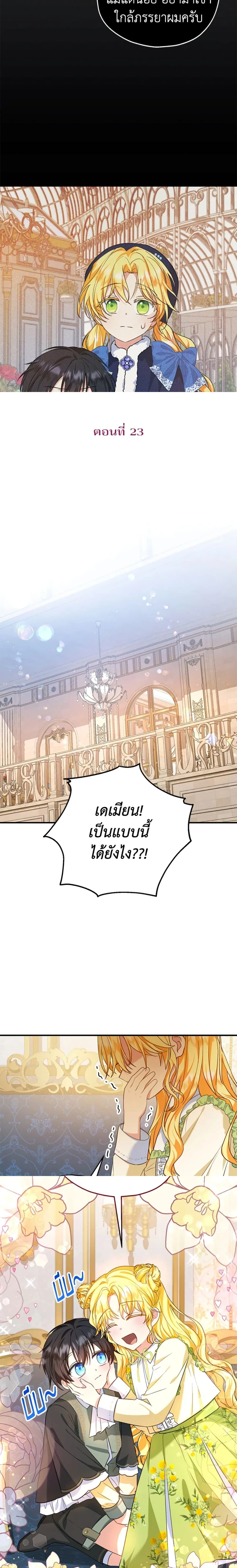 หน้าที่ 11