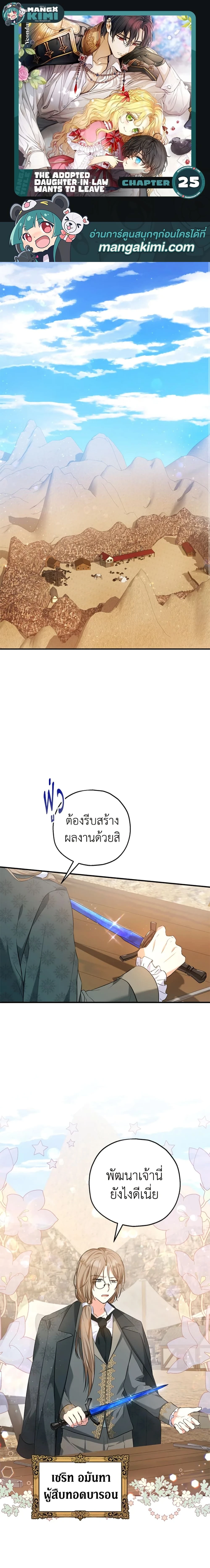 หน้าที่ 1