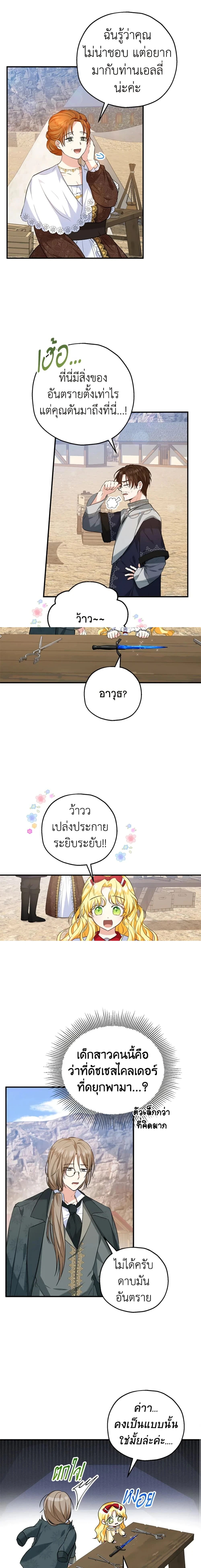 หน้าที่ 4