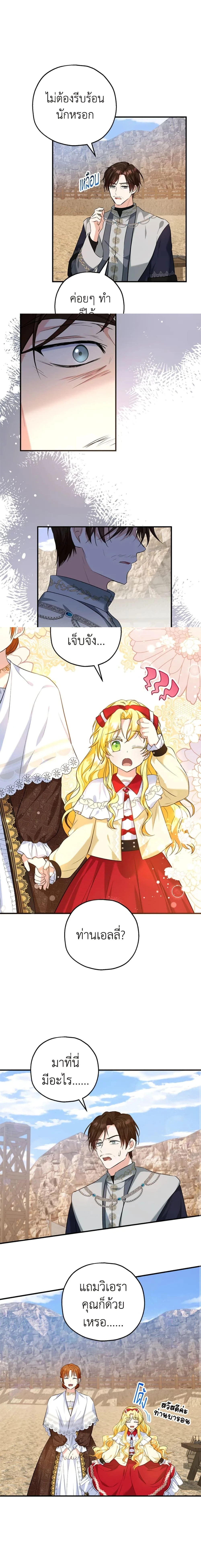 หน้าที่ 3