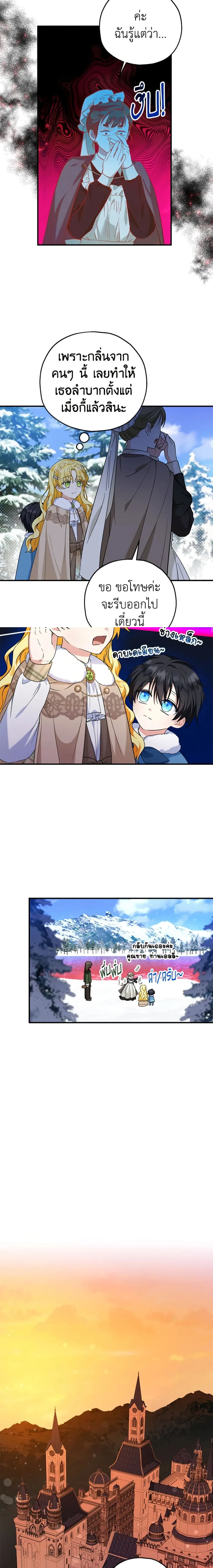 หน้าที่ 12