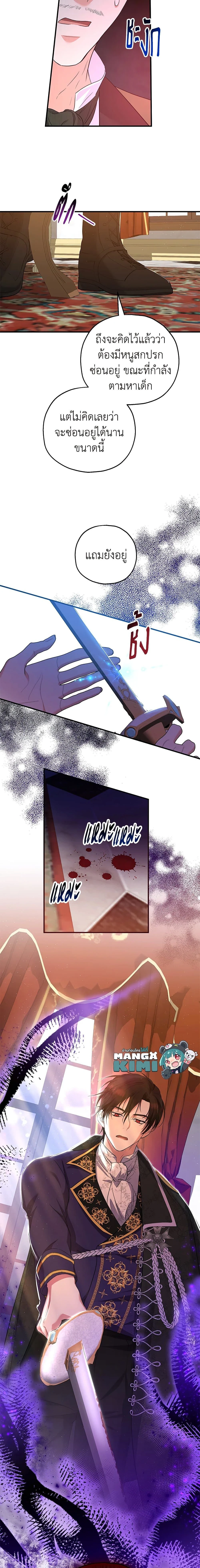 หน้าที่ 12