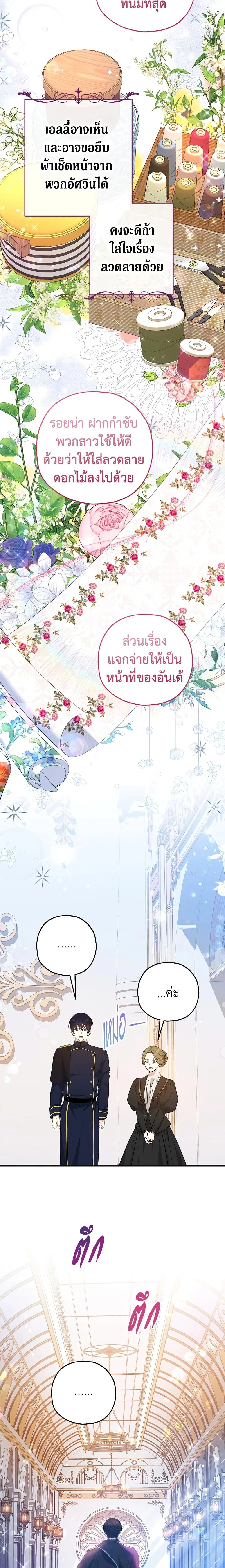 หน้าที่ 13