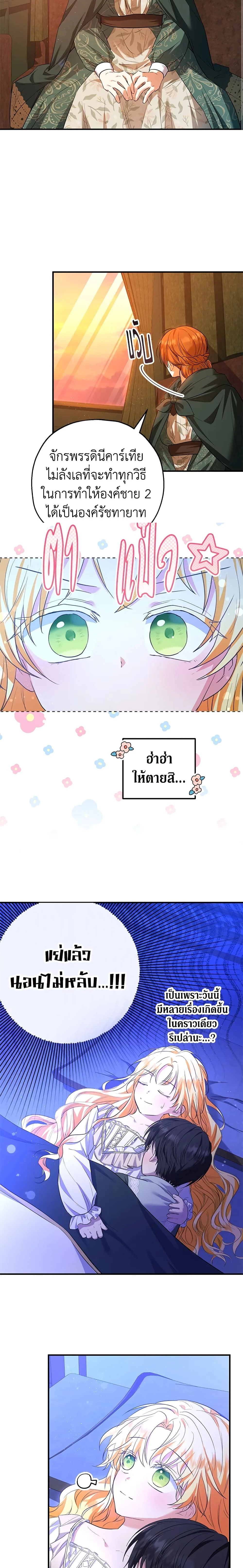 หน้าที่ 11