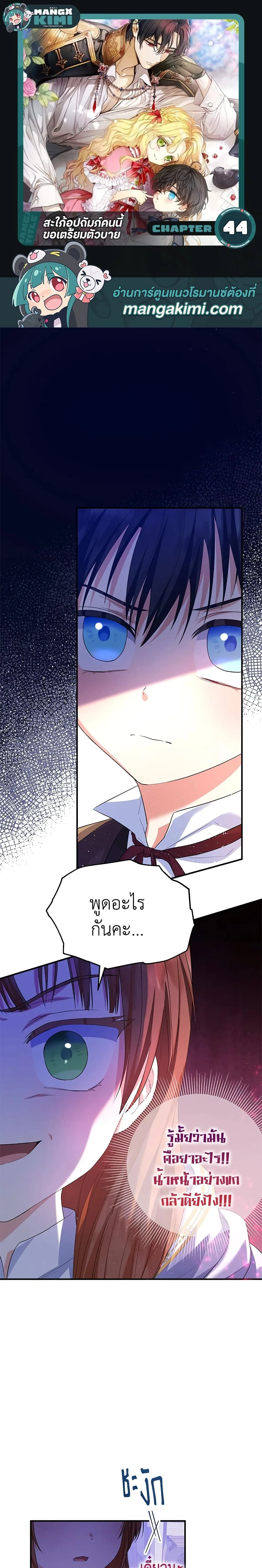 หน้าที่ 1