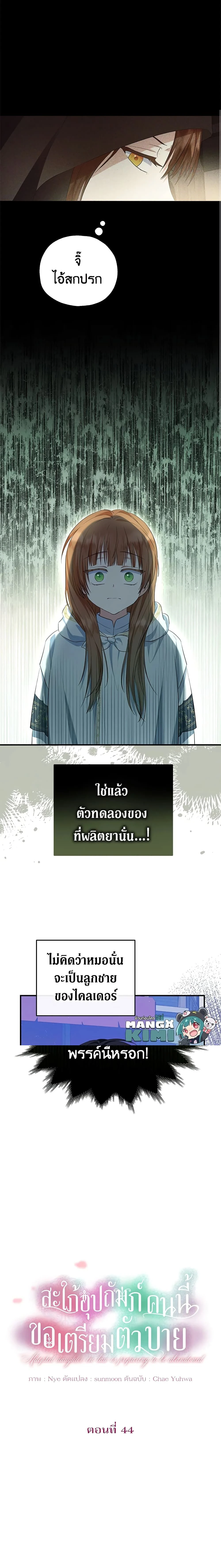 หน้าที่ 3