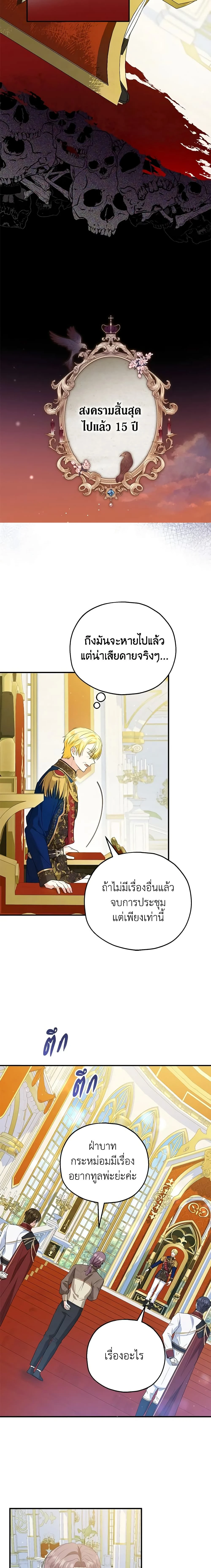 หน้าที่ 16