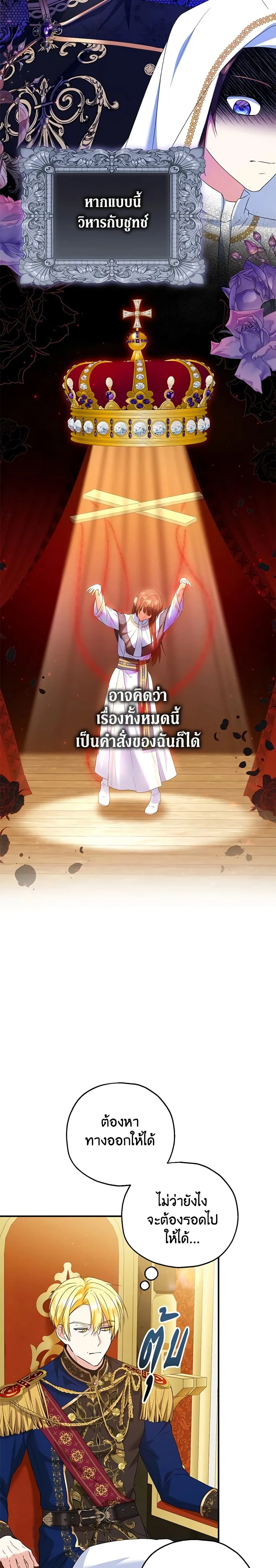 หน้าที่ 3