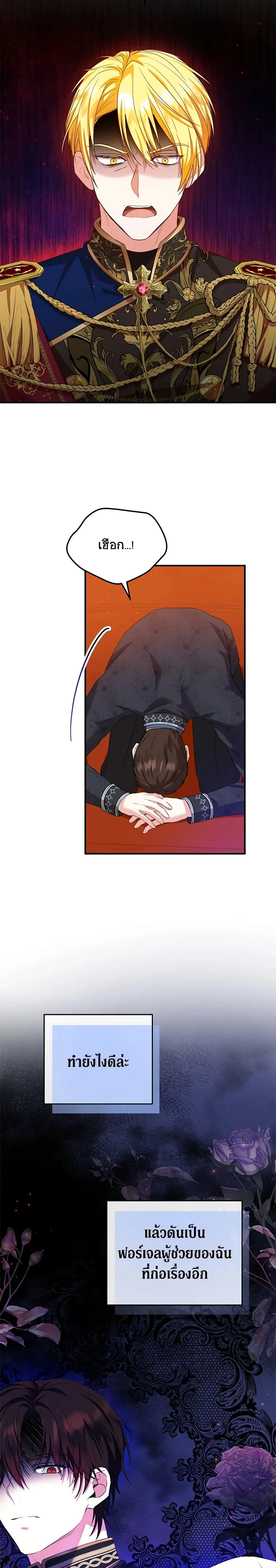 หน้าที่ 2