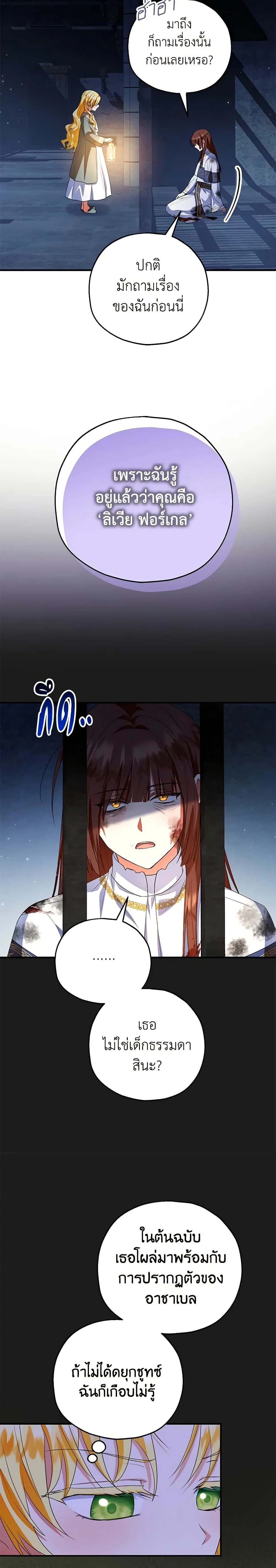 หน้าที่ 21