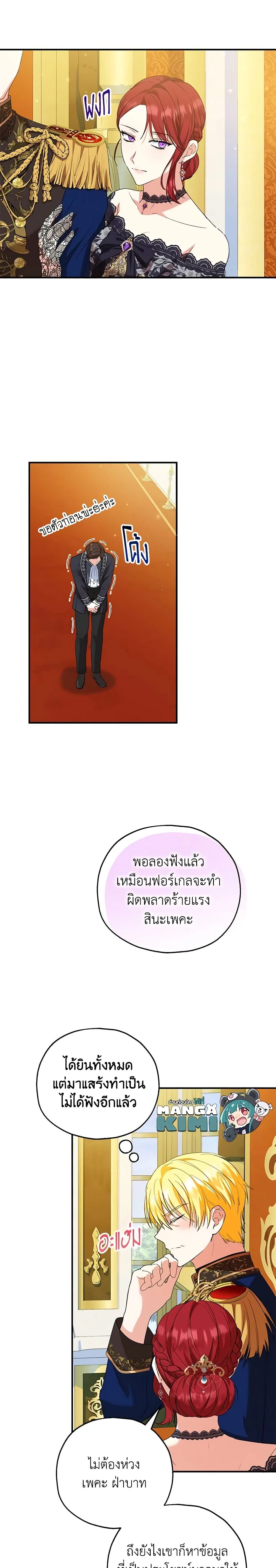 หน้าที่ 5