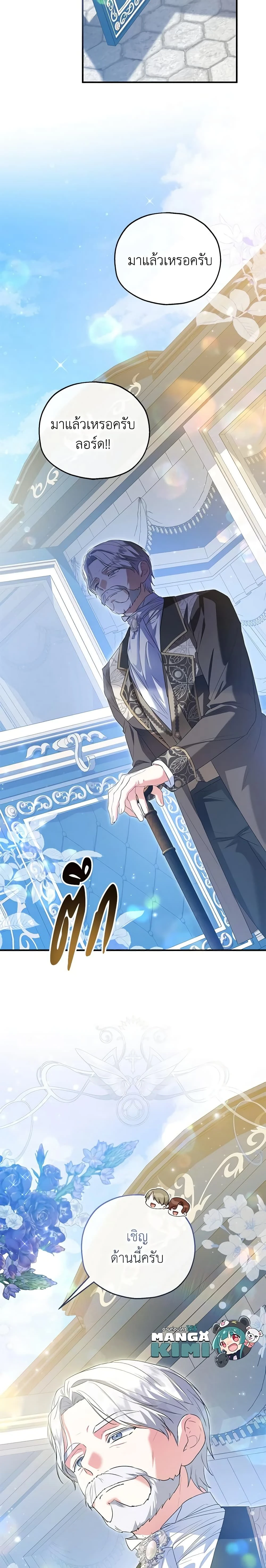 หน้าที่ 3