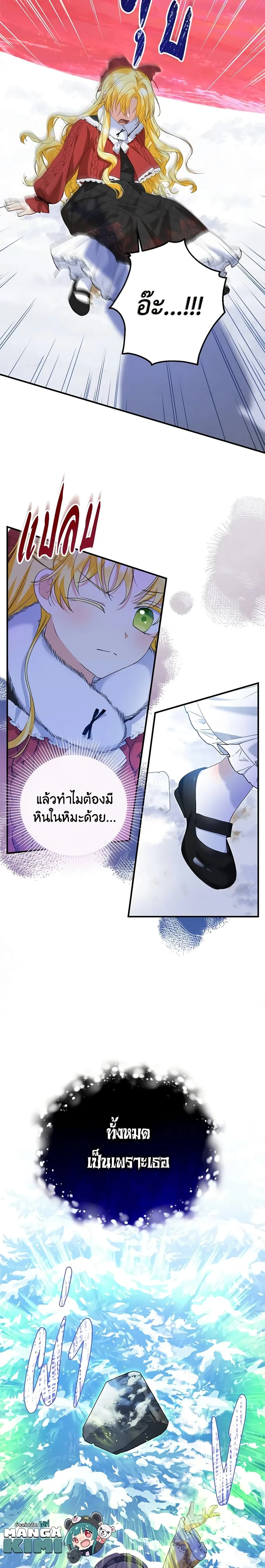 หน้าที่ 11