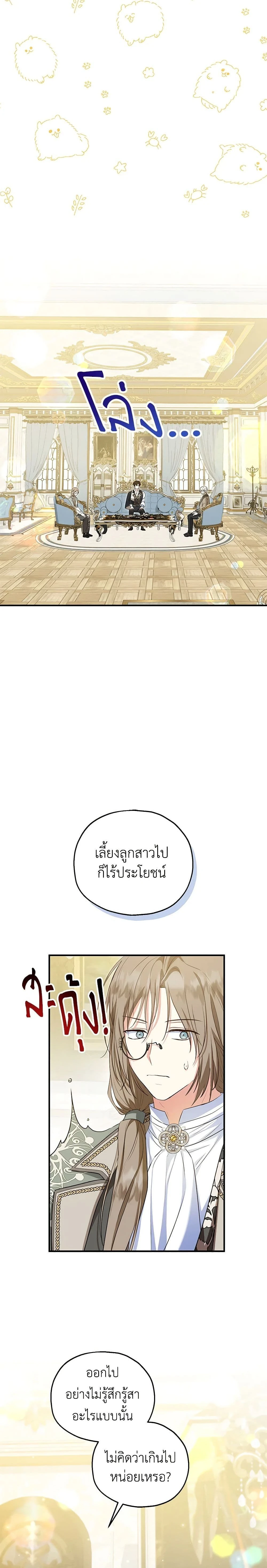 หน้าที่ 22