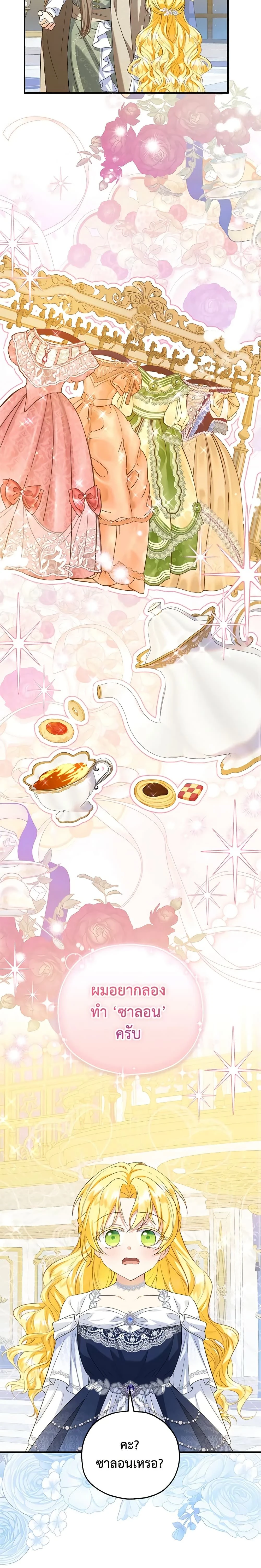 หน้าที่ 10