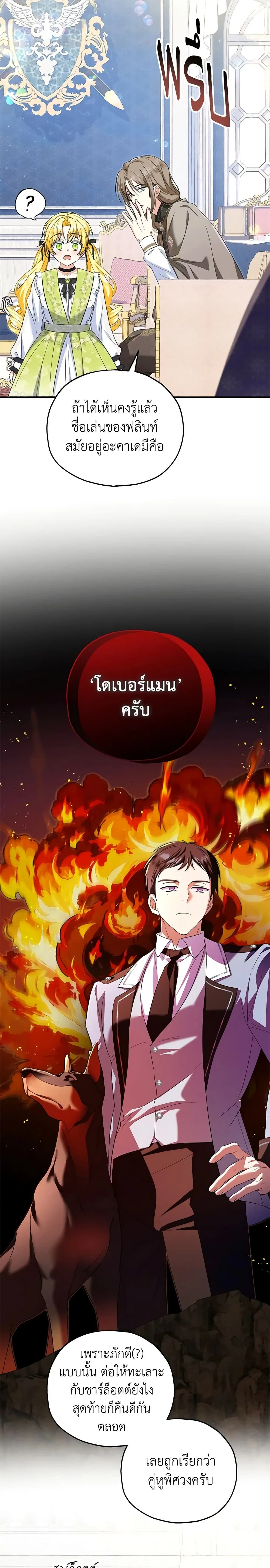 หน้าที่ 15