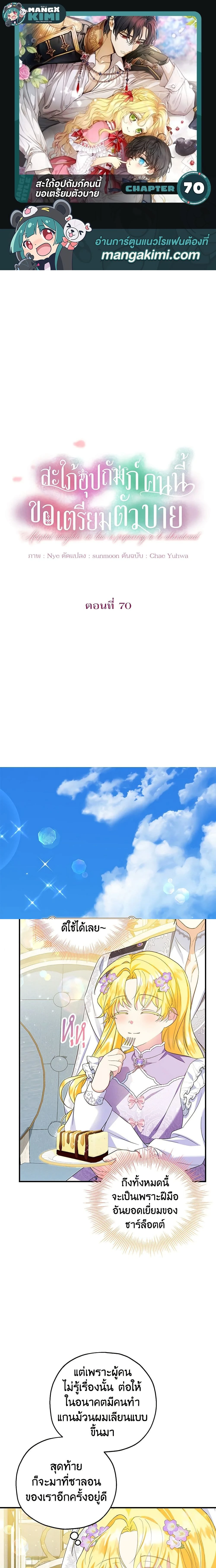 หน้าที่ 1