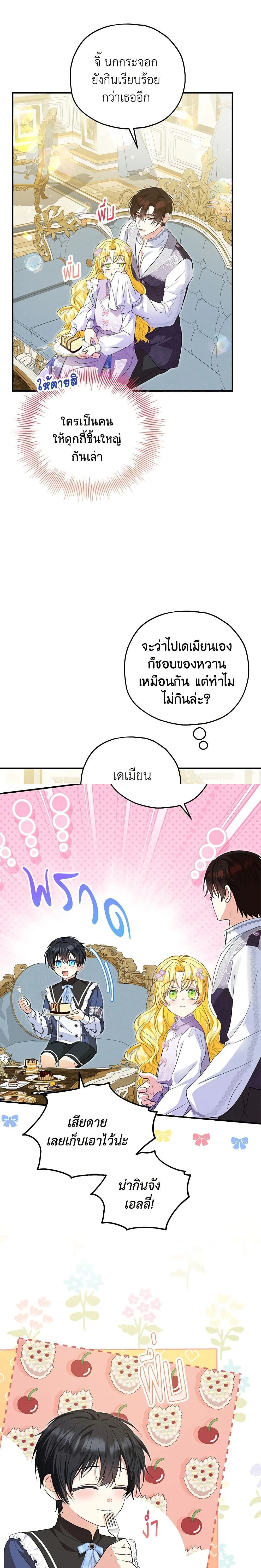 หน้าที่ 3