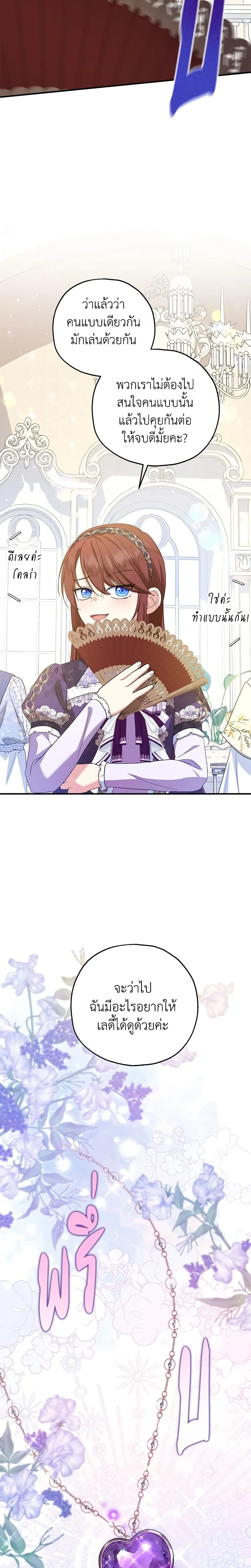 หน้าที่ 16