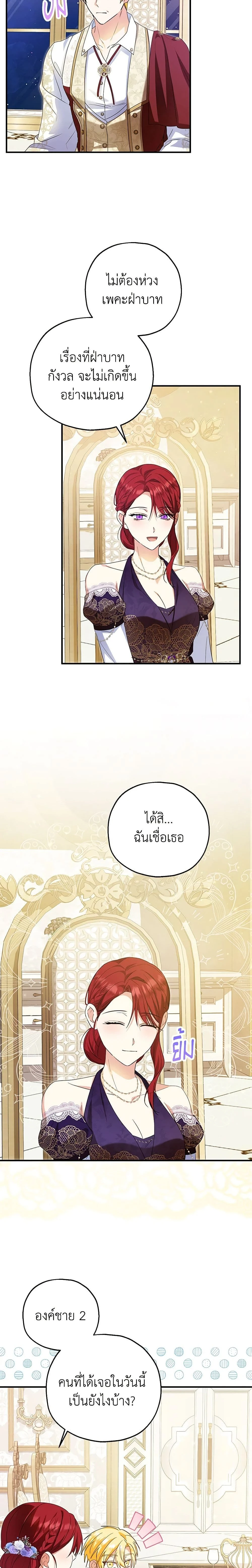 หน้าที่ 9