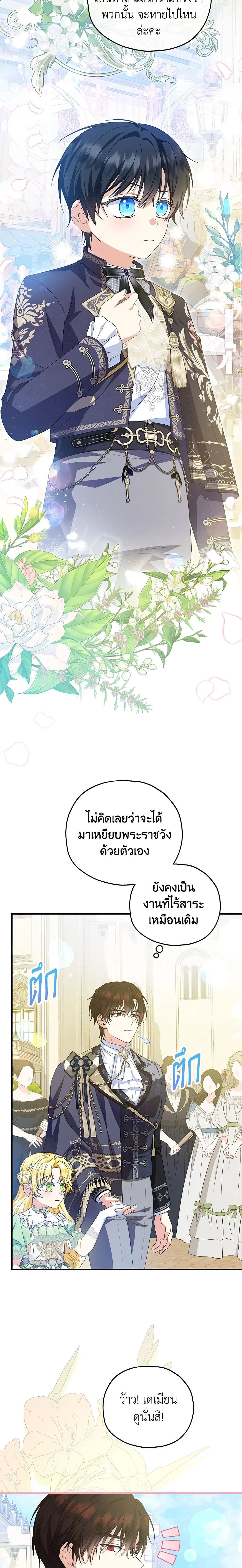 หน้าที่ 13