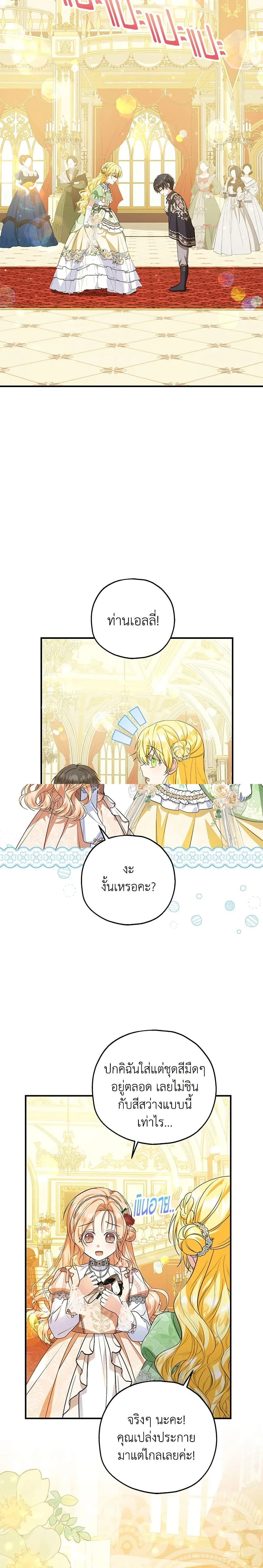 หน้าที่ 13