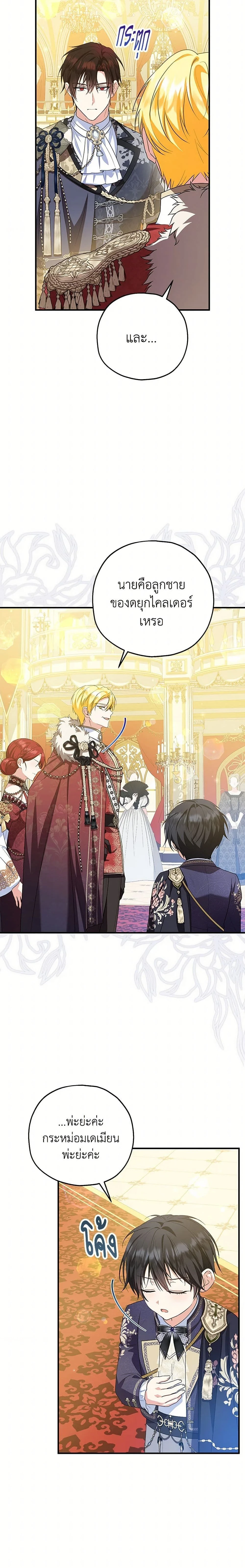 หน้าที่ 18