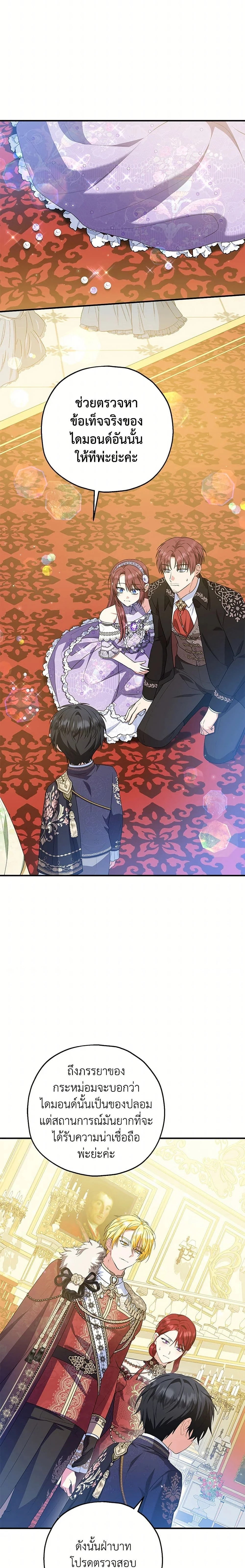 หน้าที่ 21