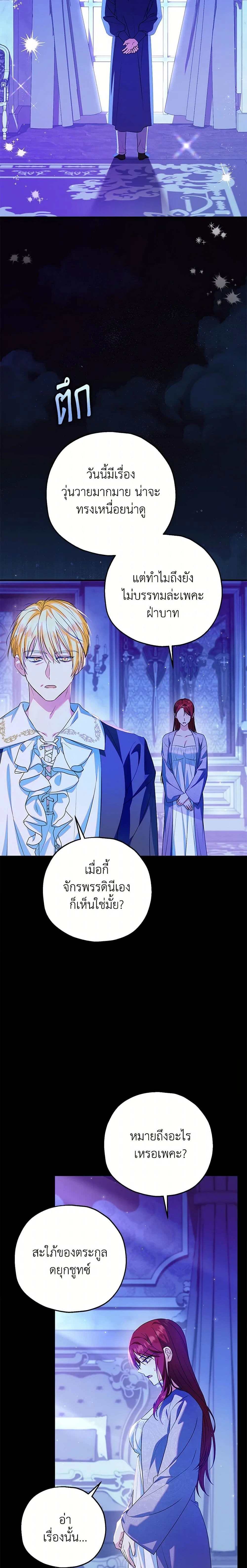 หน้าที่ 17