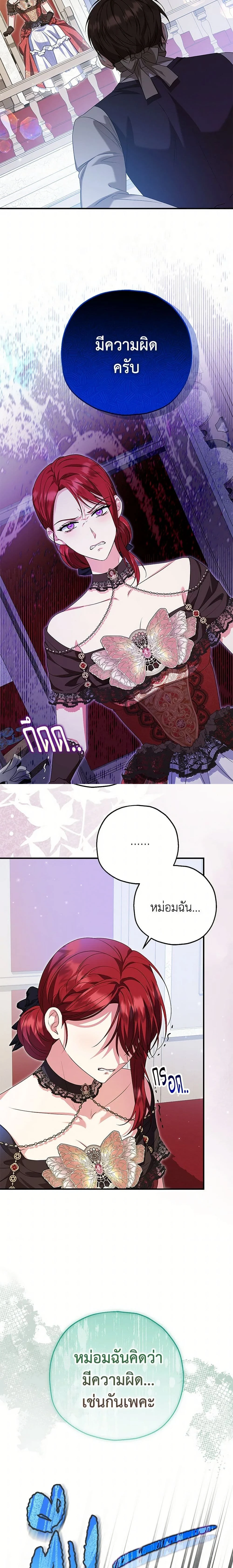 หน้าที่ 15