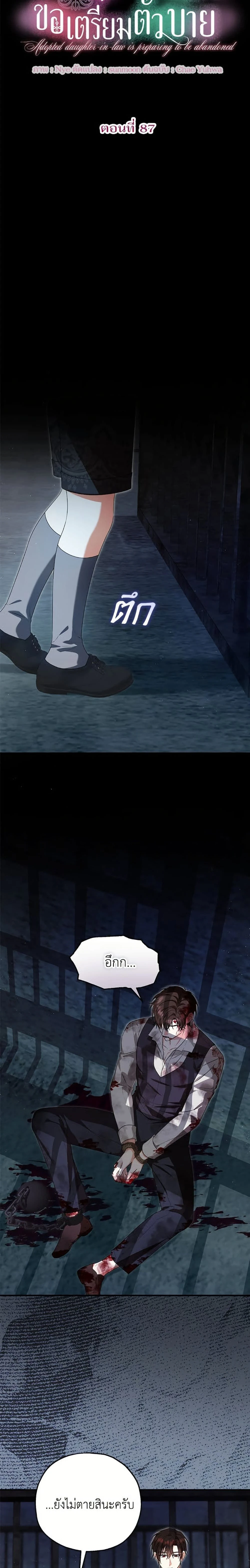 หน้าที่ 2