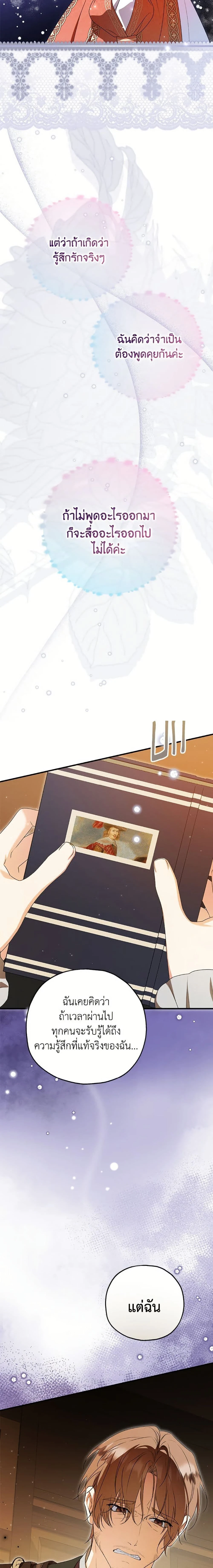 หน้าที่ 23