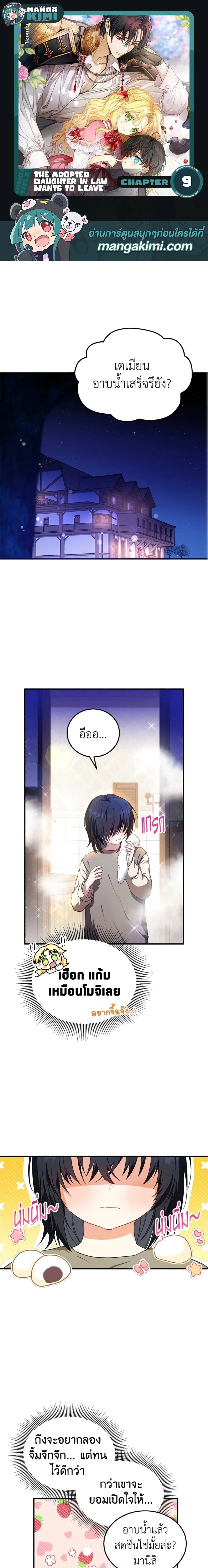 หน้าที่ 1