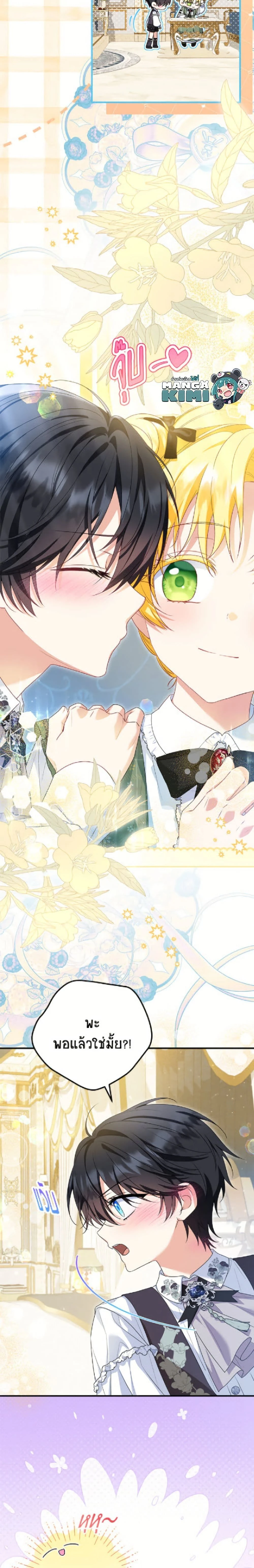 หน้าที่ 20