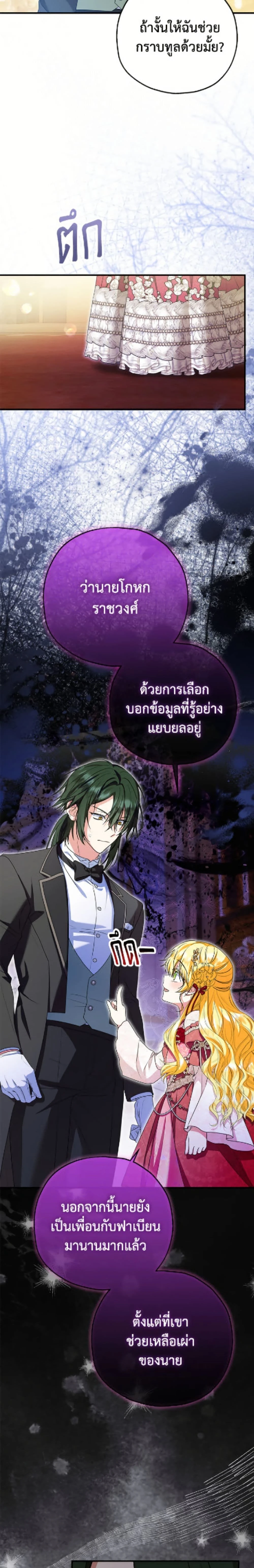 หน้าที่ 22