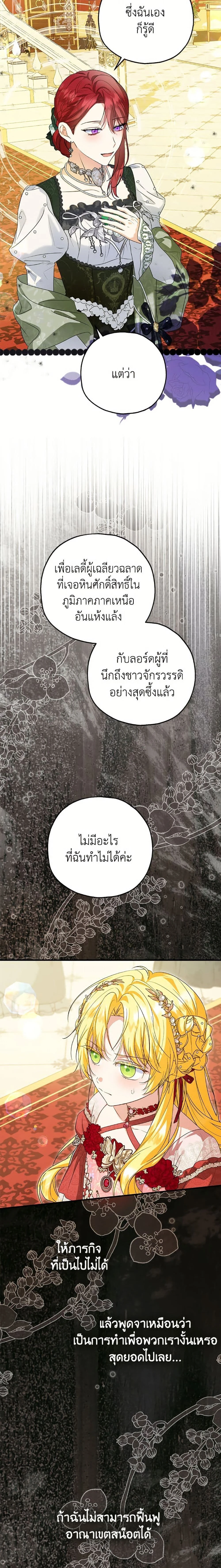 หน้าที่ 3