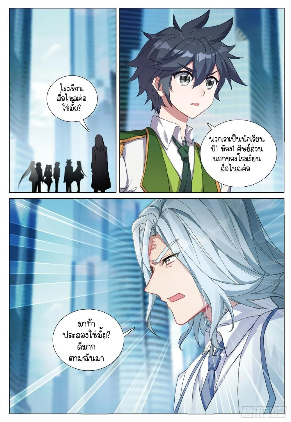 หน้าที่ 4