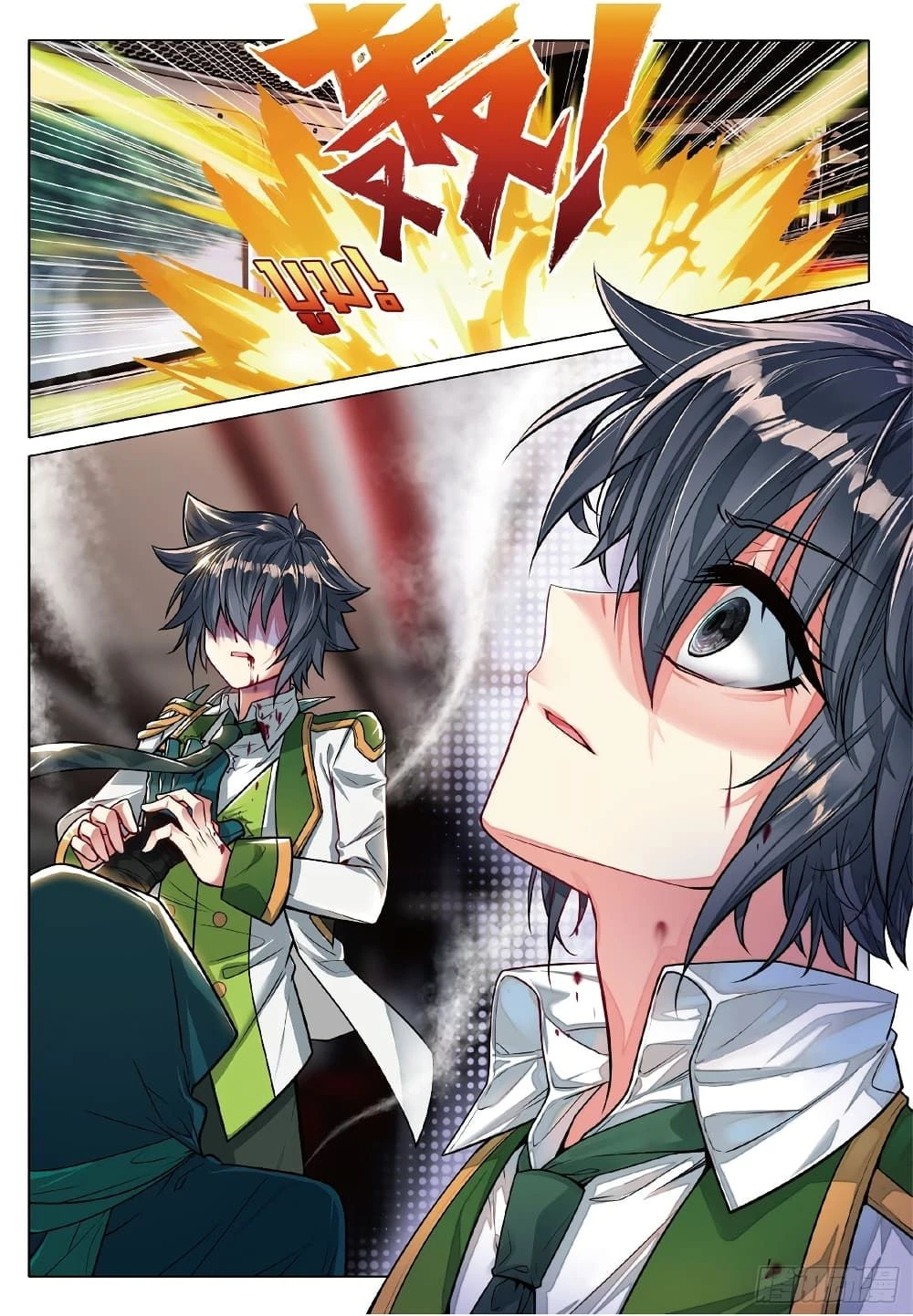 หน้าที่ 4