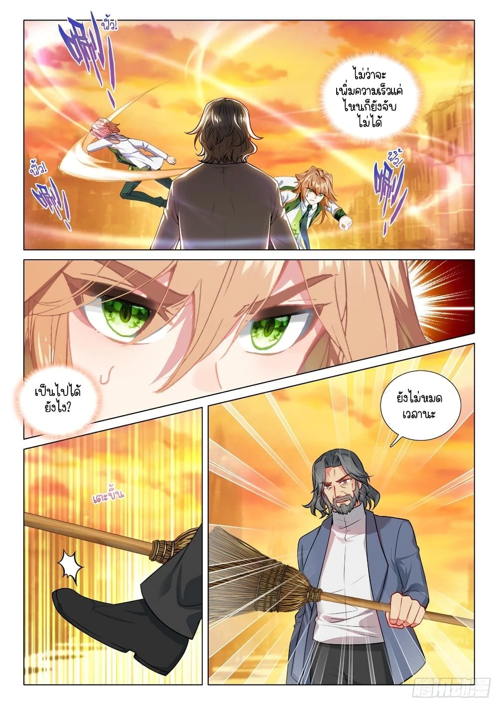 หน้าที่ 4