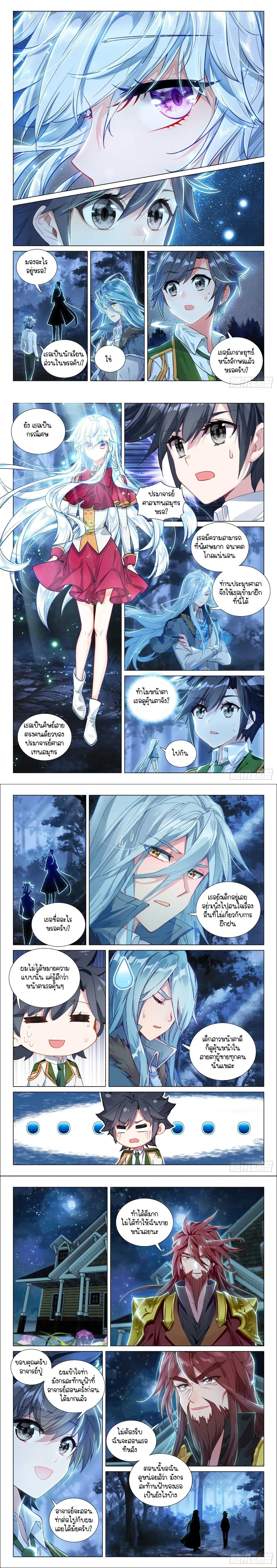 หน้าที่ 4