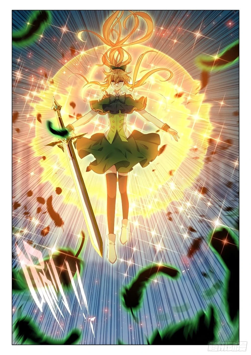 หน้าที่ 4