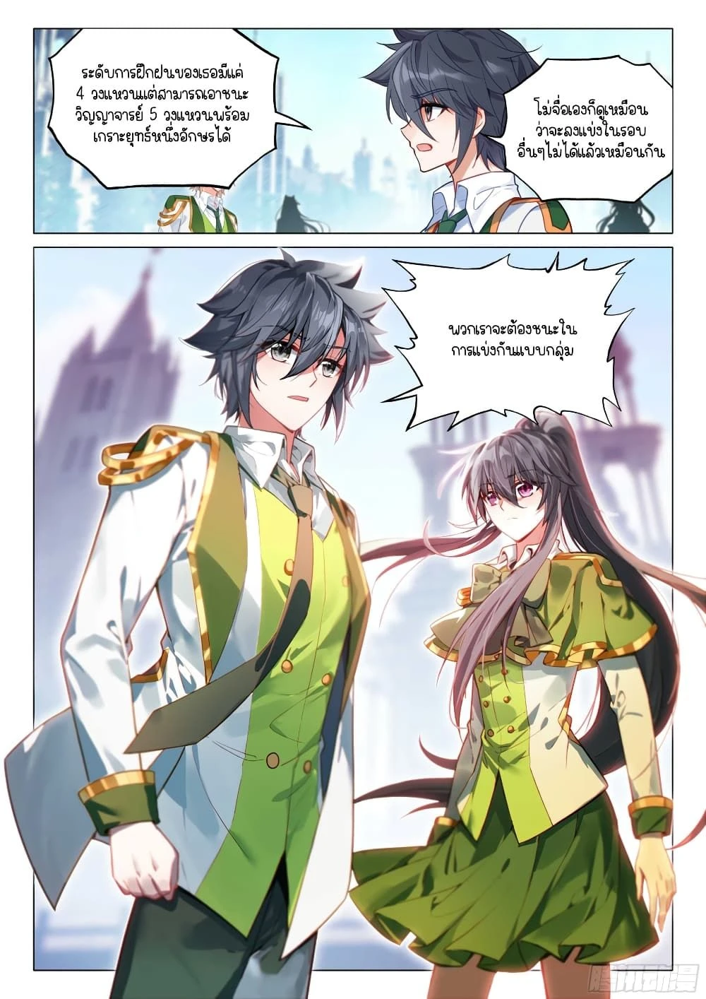 หน้าที่ 4