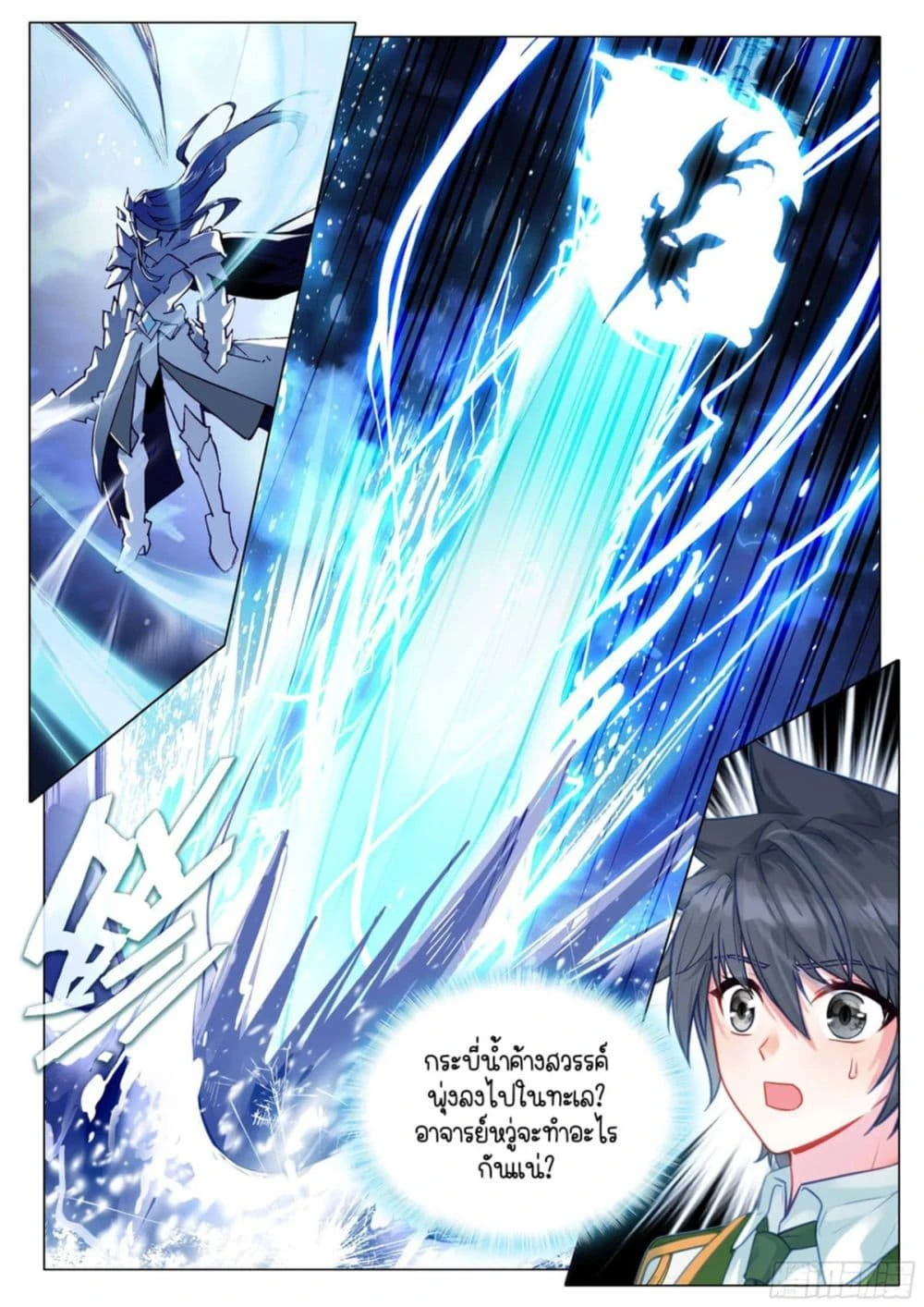 หน้าที่ 4