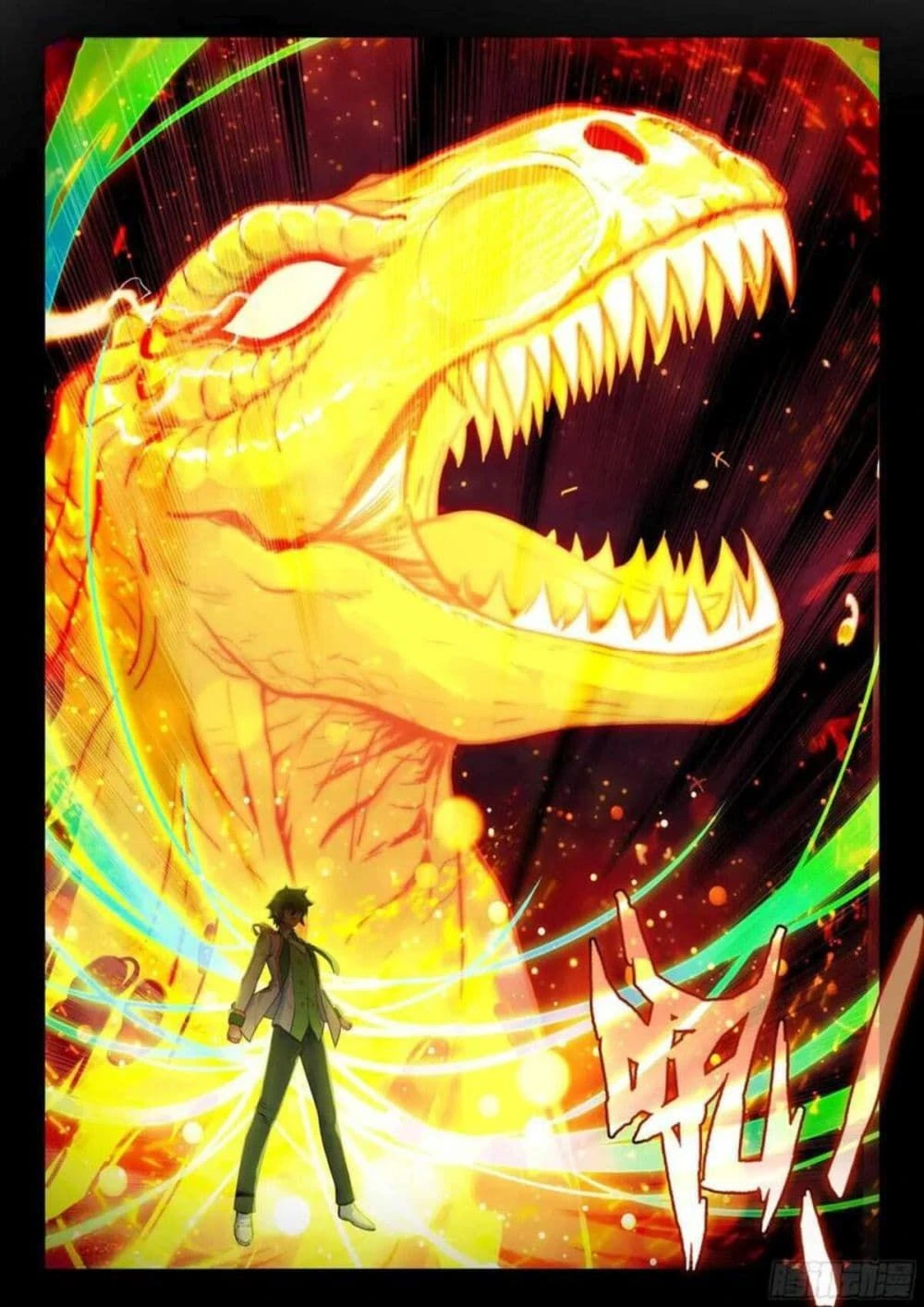 หน้าที่ 4