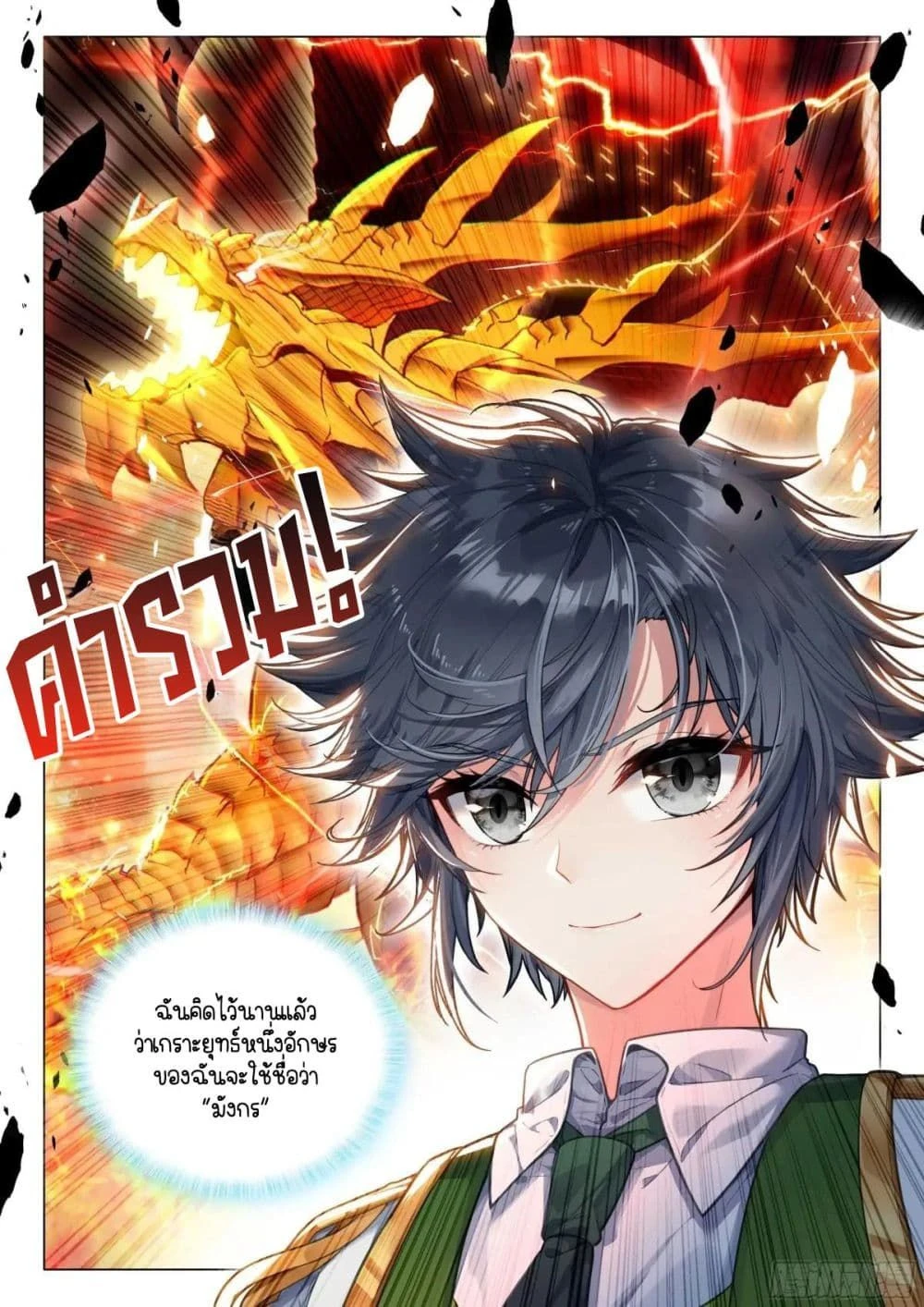 หน้าที่ 4